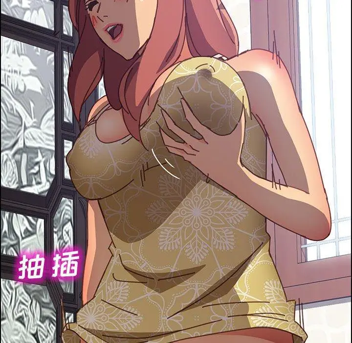 漫画《上门徒弟》第13话第91张图