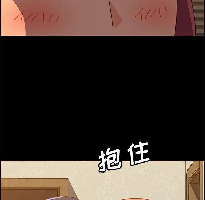 漫画《上门徒弟》第14话第101张图