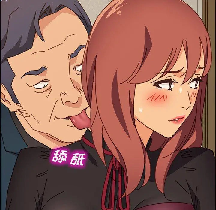 漫画《上门徒弟》第14话第110张图
