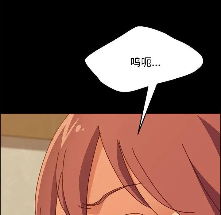 漫画《上门徒弟》第14话第160张图
