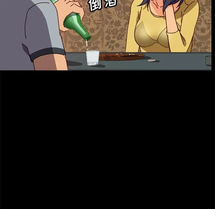 漫画《上门徒弟》第14话第38张图