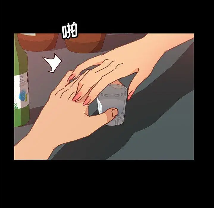 漫画《上门徒弟》第14话第42张图