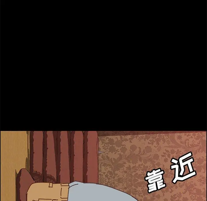 漫画《上门徒弟》第14话第52张图