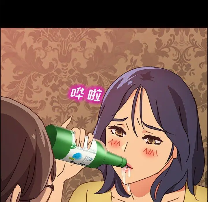 漫画《上门徒弟》第14话第63张图