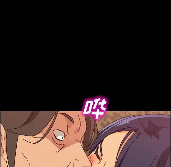 漫画《上门徒弟》第14话第66张图