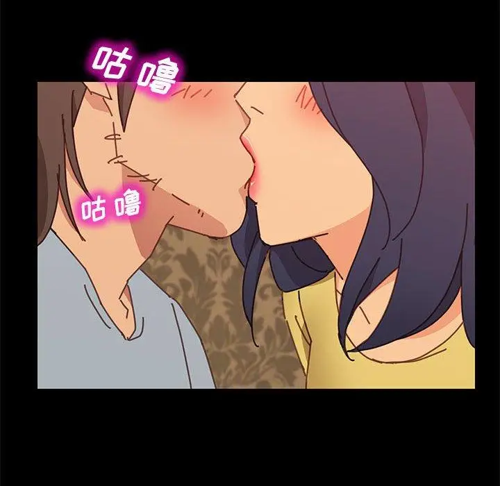 漫画《上门徒弟》第14话第68张图