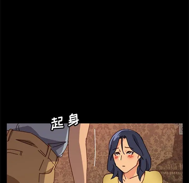 漫画《上门徒弟》第14话第71张图