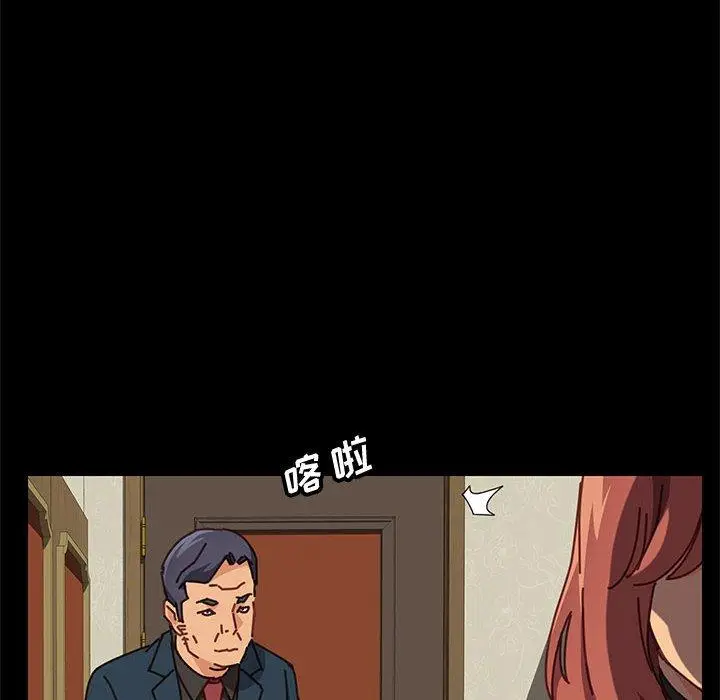 漫画《上门徒弟》第14话第95张图
