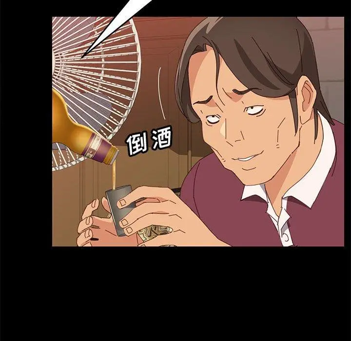 漫画《上门徒弟》第15话第136张图