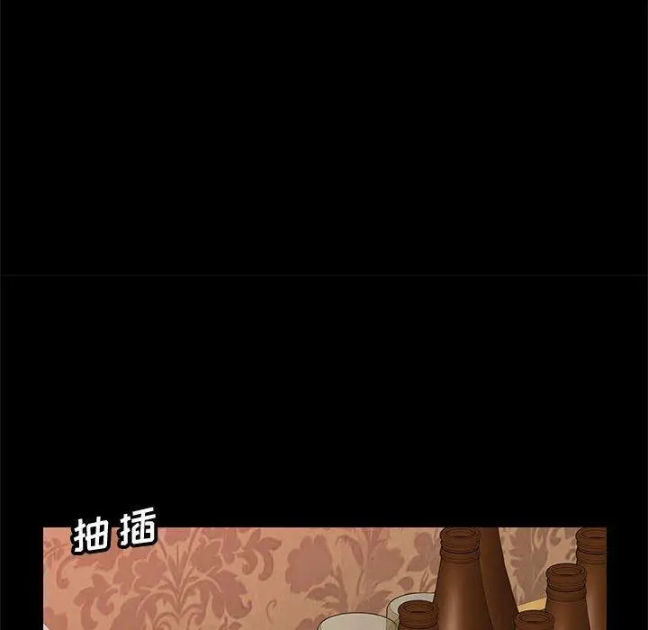漫画《上门徒弟》第15话第36张图