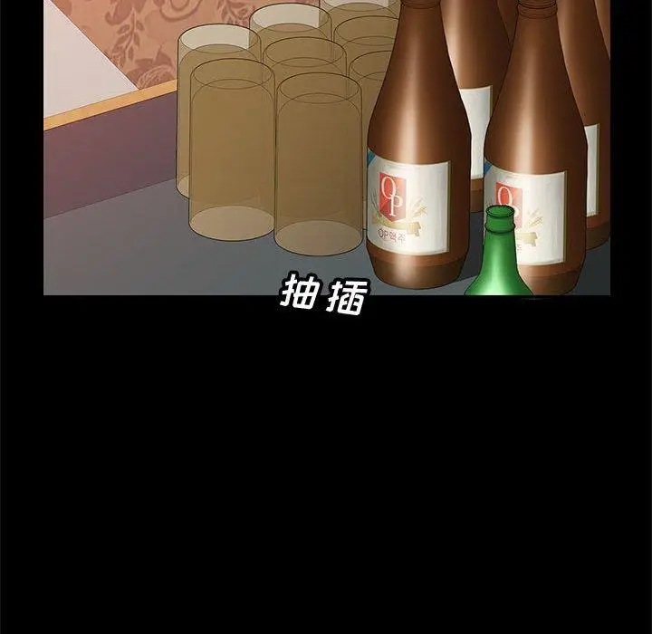 漫画《上门徒弟》第15话第37张图