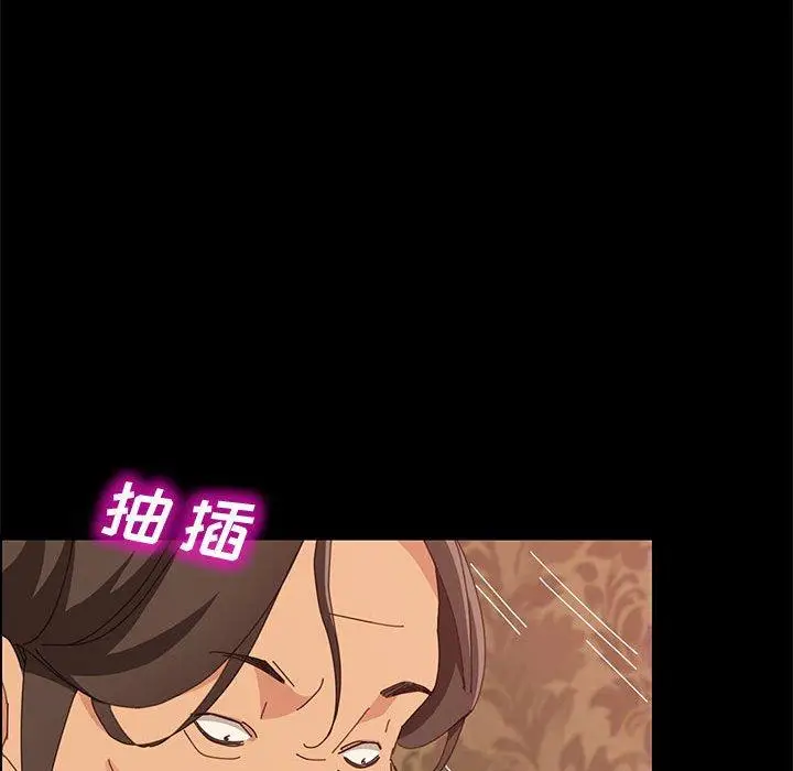漫画《上门徒弟》第15话第41张图