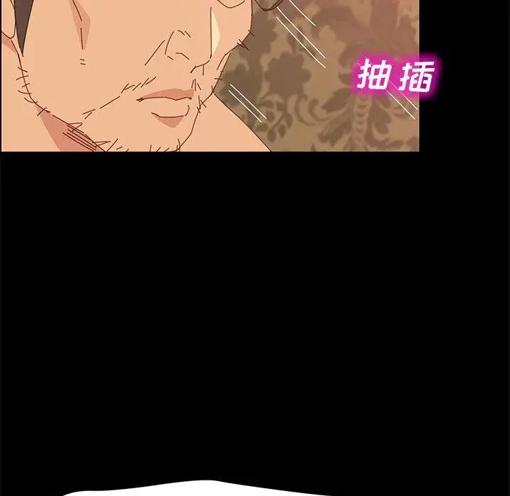 漫画《上门徒弟》第15话第42张图