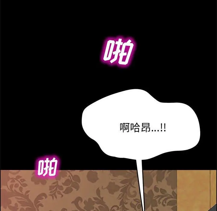 漫画《上门徒弟》第15话第60张图