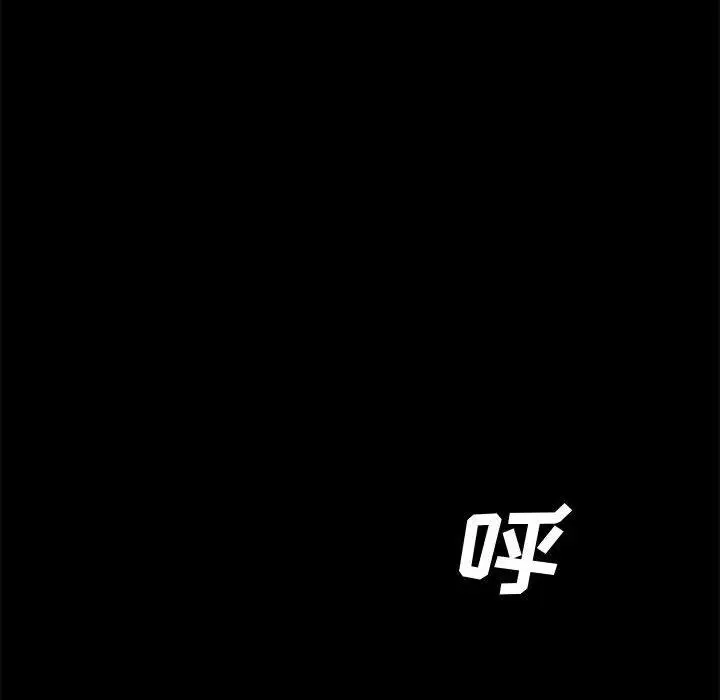 漫画《上门徒弟》第16话第110张图