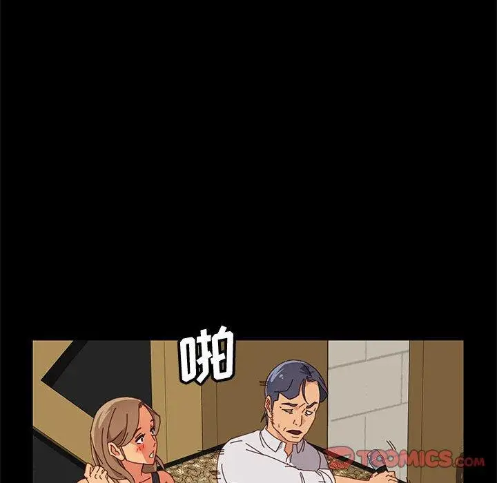 漫画《上门徒弟》第16话第30张图