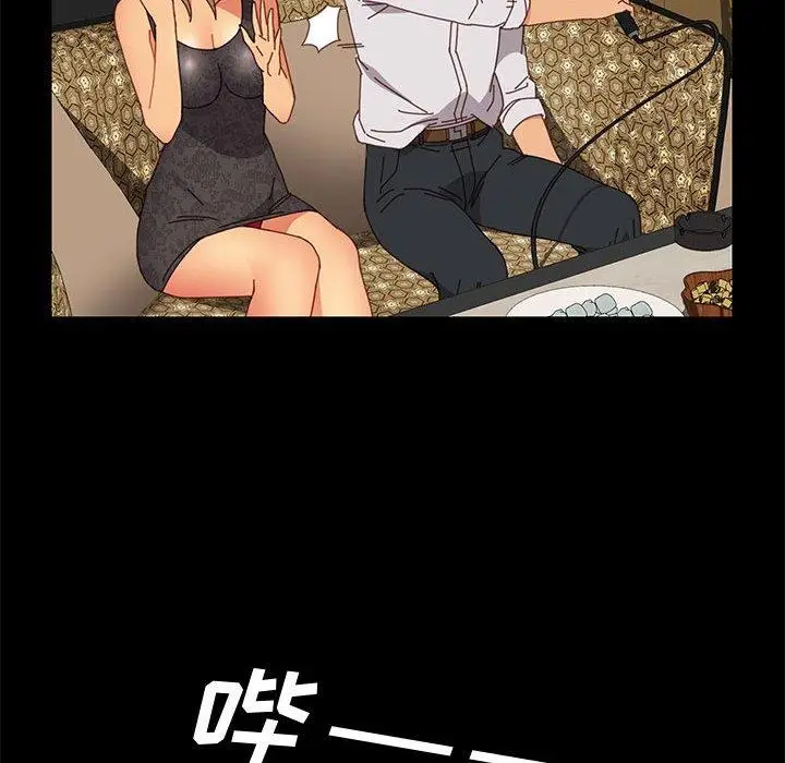 漫画《上门徒弟》第16话第31张图