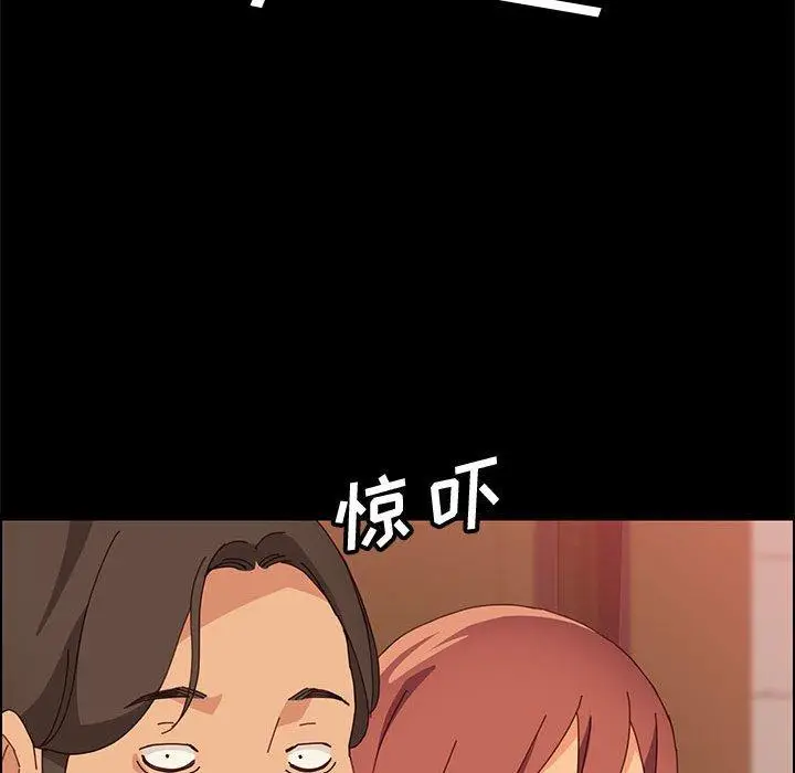 漫画《上门徒弟》第16话第32张图
