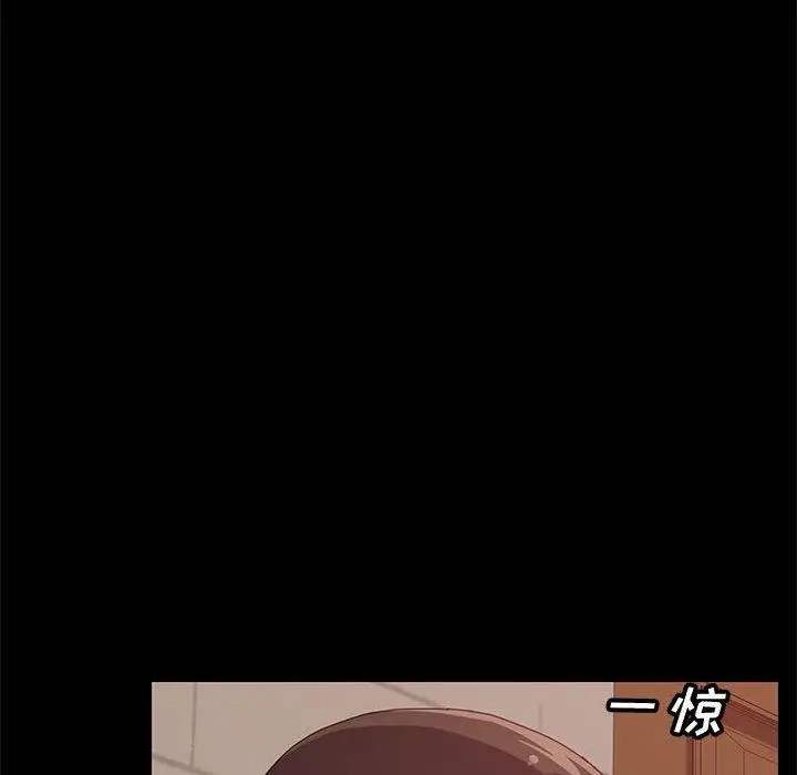 漫画《上门徒弟》第16话第59张图