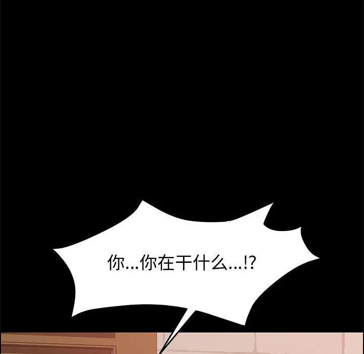 漫画《上门徒弟》第16话第64张图