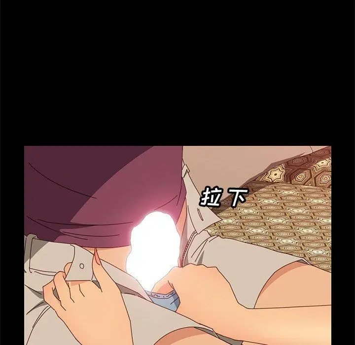 漫画《上门徒弟》第16话第70张图