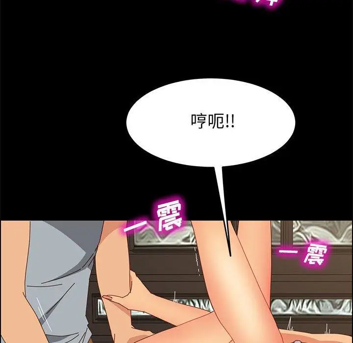 漫画《上门徒弟》第17话第127张图