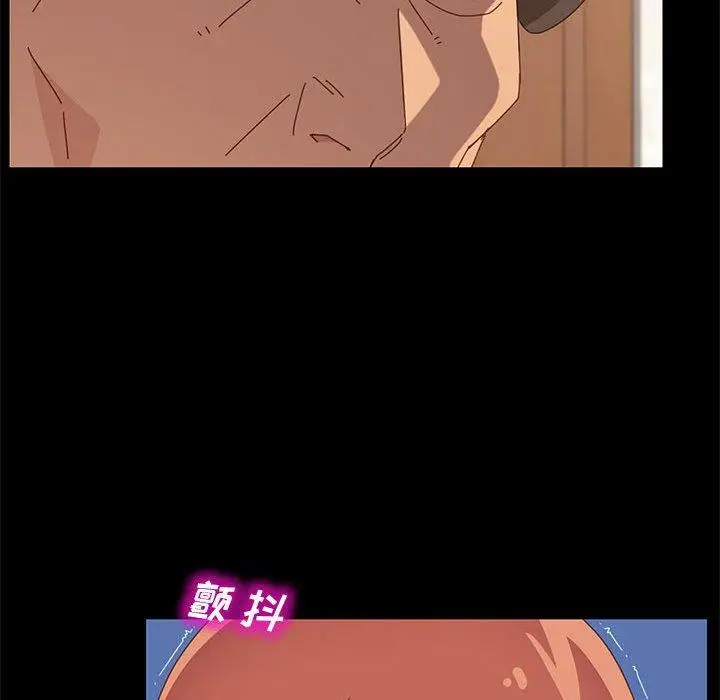 漫画《上门徒弟》第17话第130张图