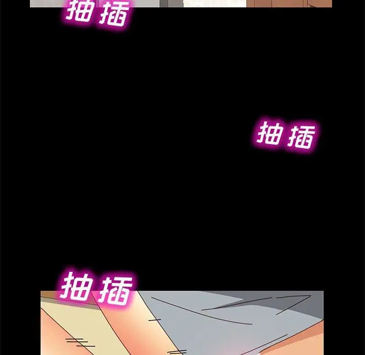 漫画《上门徒弟》第17话第145张图