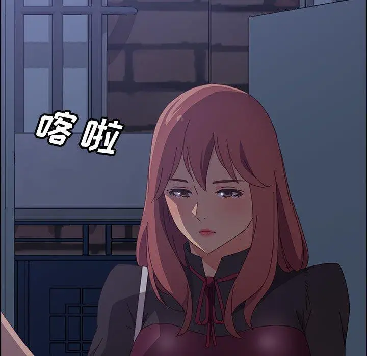 漫画《上门徒弟》第17话第17张图