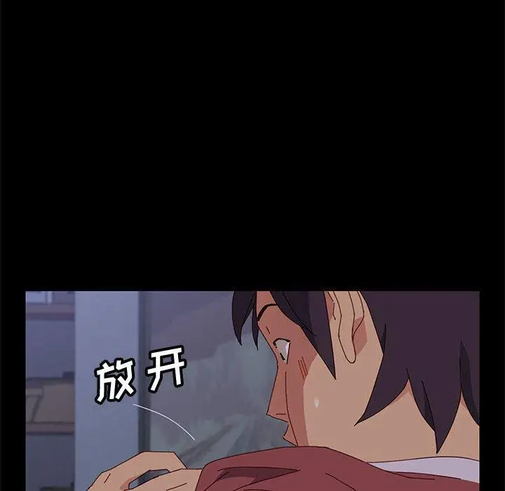 漫画《上门徒弟》第17话第26张图
