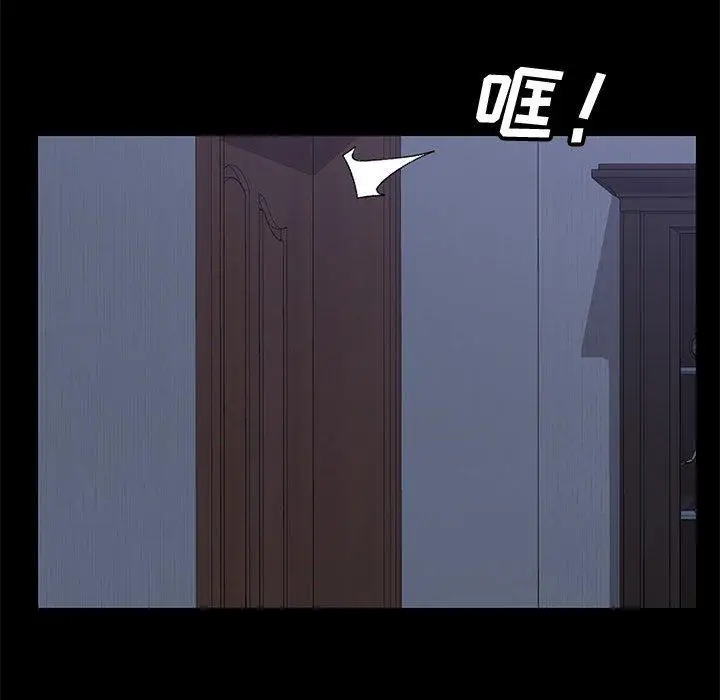 漫画《上门徒弟》第17话第40张图
