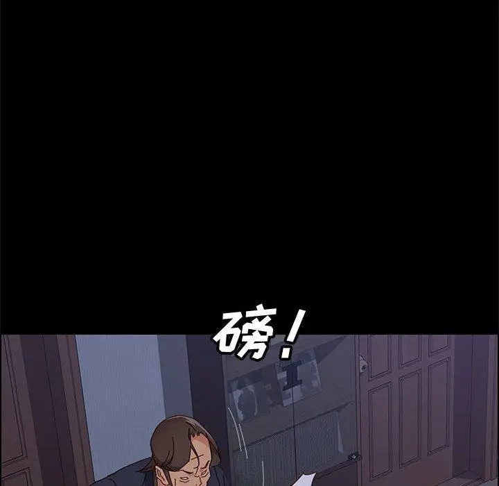 漫画《上门徒弟》第17话第46张图