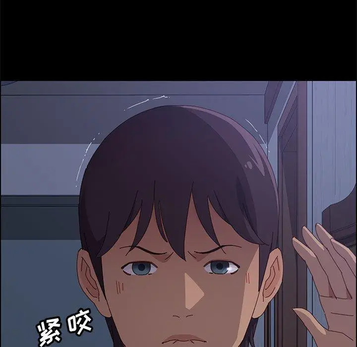 漫画《上门徒弟》第17话第58张图