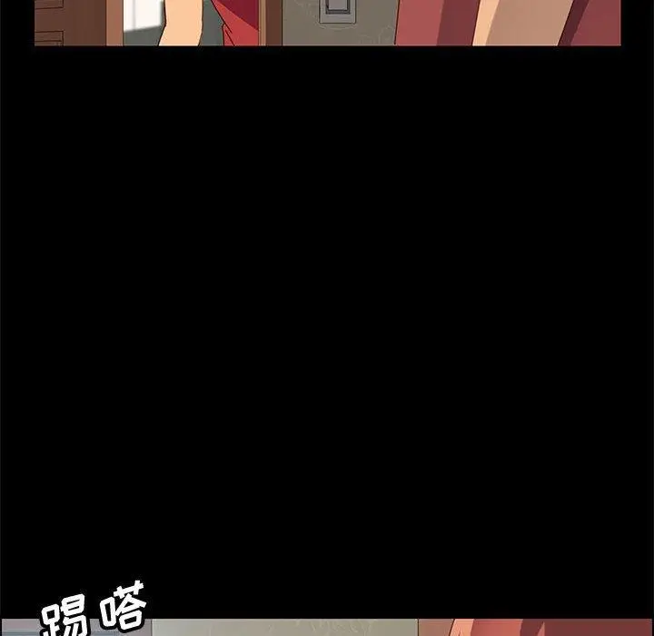 漫画《上门徒弟》第18话第100张图
