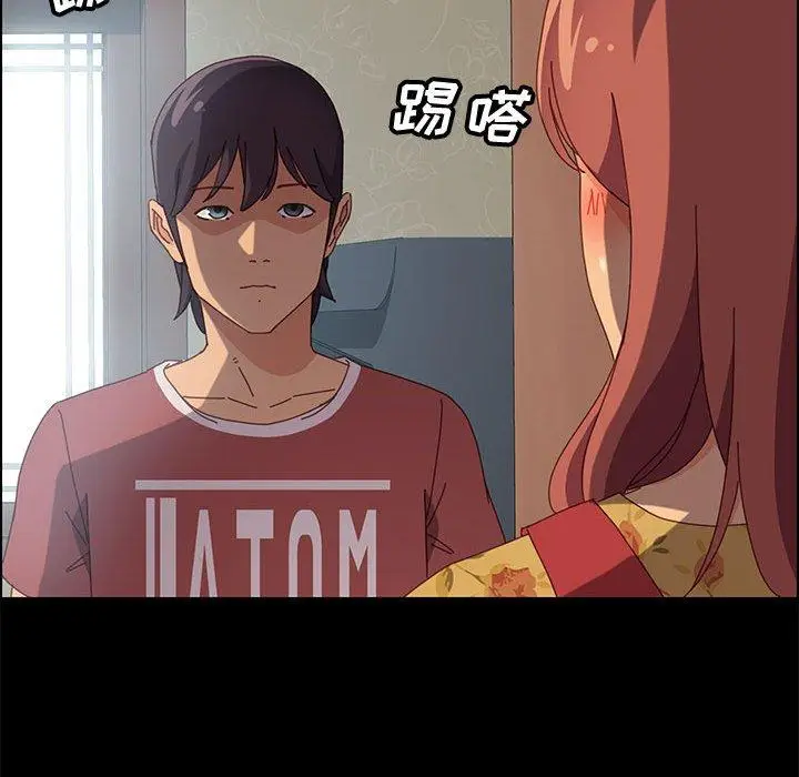 漫画《上门徒弟》第18话第101张图