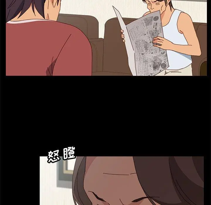 漫画《上门徒弟》第18话第137张图