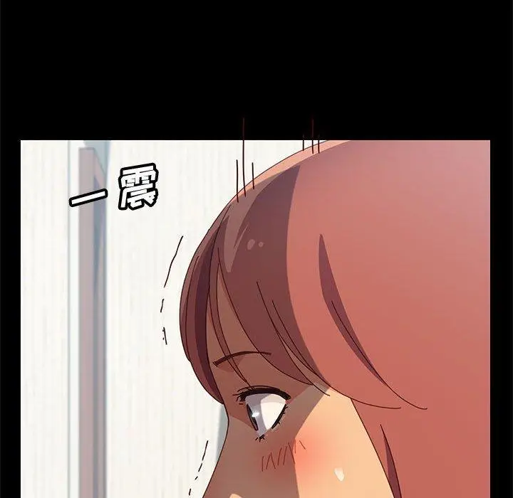 漫画《上门徒弟》第18话第140张图