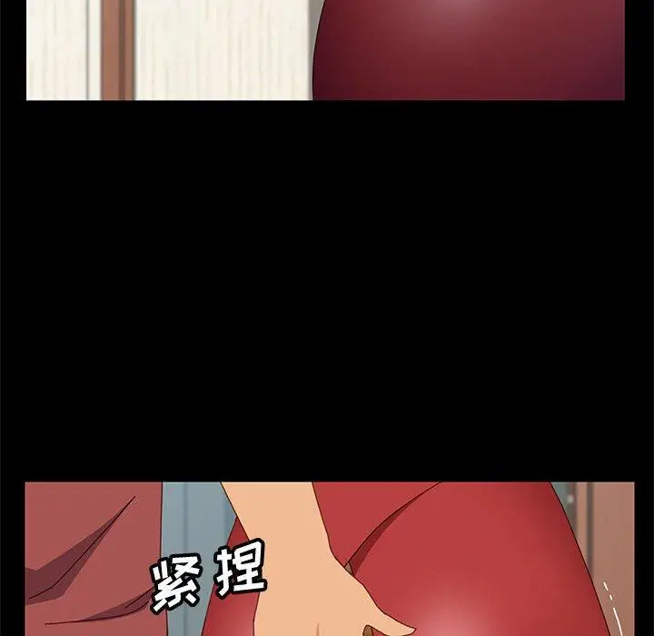 漫画《上门徒弟》第18话第142张图
