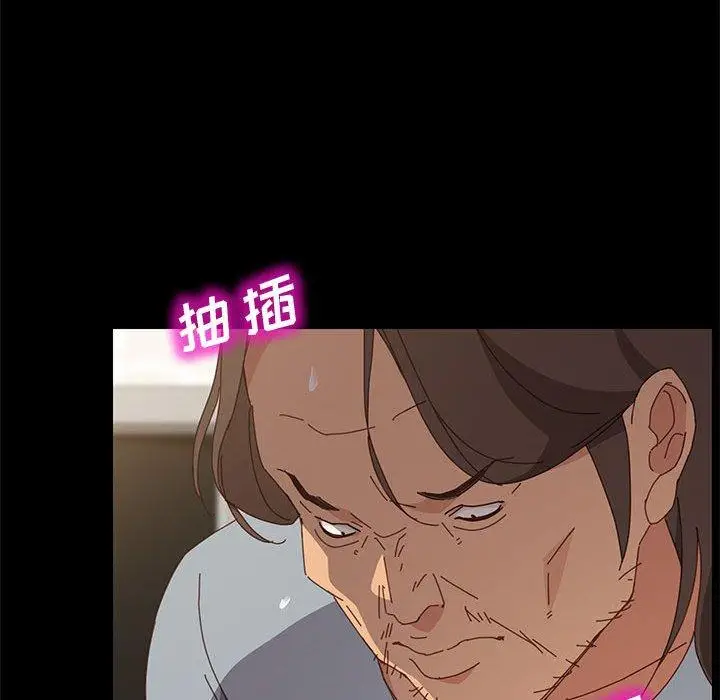 漫画《上门徒弟》第18话第21张图