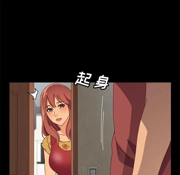 漫画《上门徒弟》第18话第99张图
