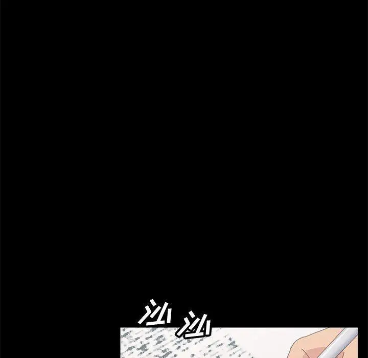 漫画《上门徒弟》第19话第108张图