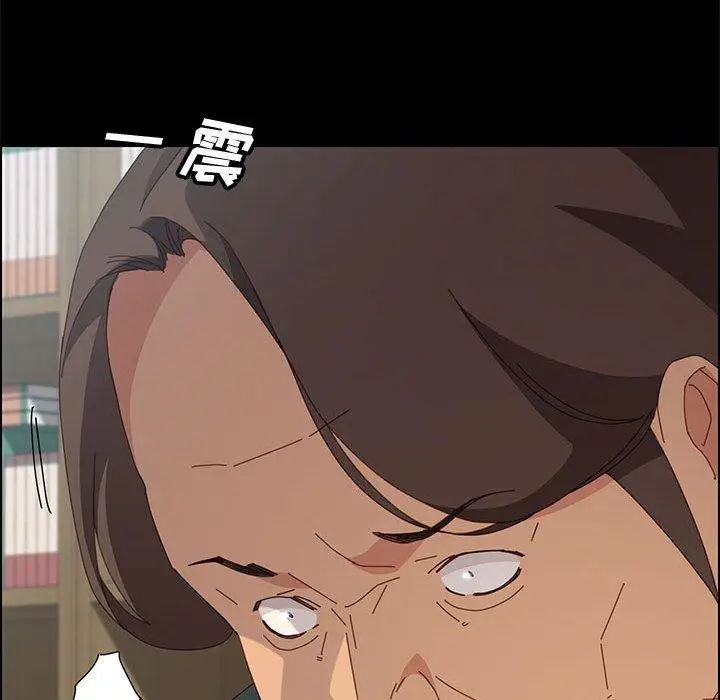 漫画《上门徒弟》第19话第114张图