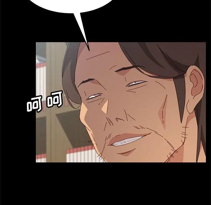 漫画《上门徒弟》第19话第118张图