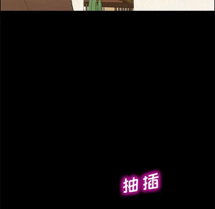 漫画《上门徒弟》第19话第124张图
