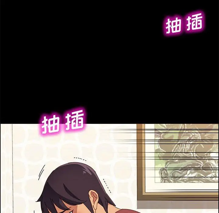 漫画《上门徒弟》第19话第126张图