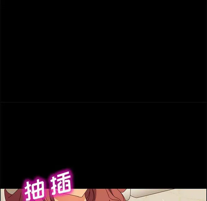 漫画《上门徒弟》第19话第135张图