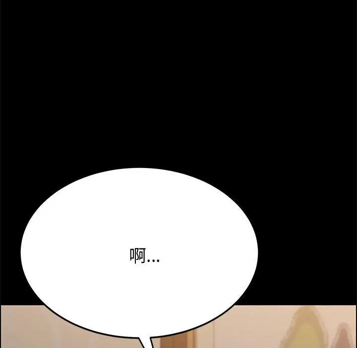 漫画《上门徒弟》第19话第143张图