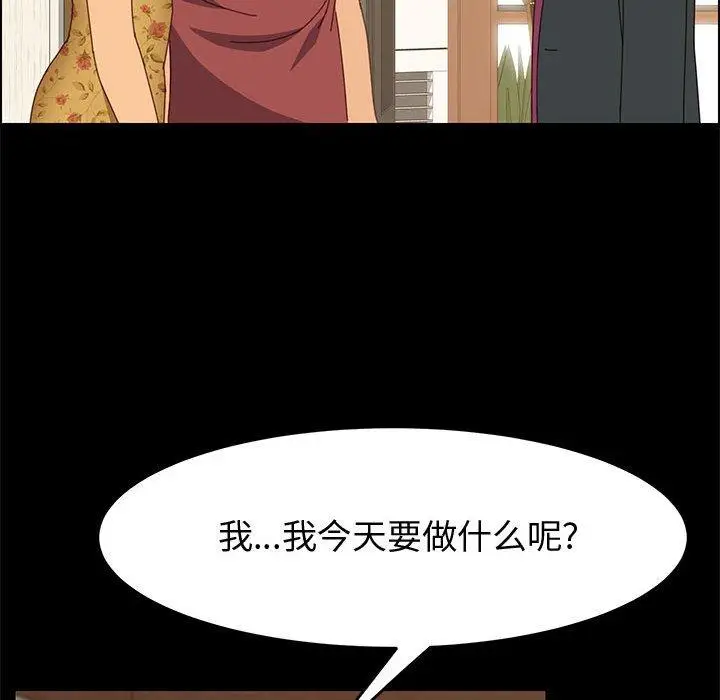 漫画《上门徒弟》第19话第58张图