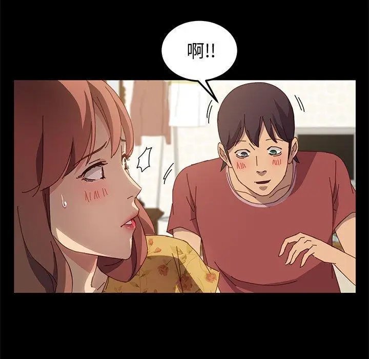 漫画《上门徒弟》第20话第50张图