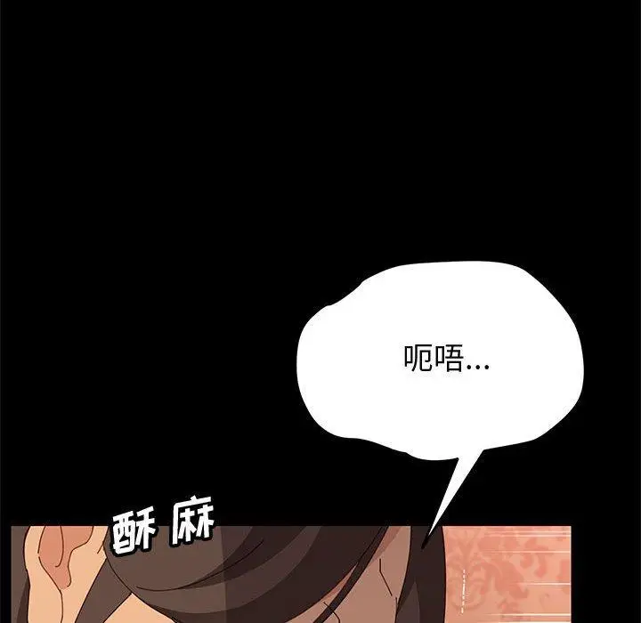 漫画《上门徒弟》第21话第70张图